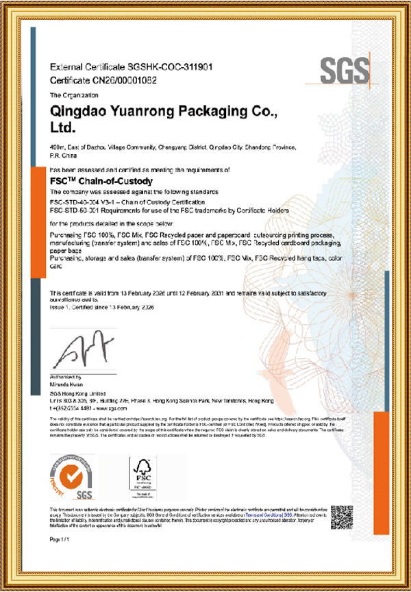 Qualification document 1 displayed on the original YURON website