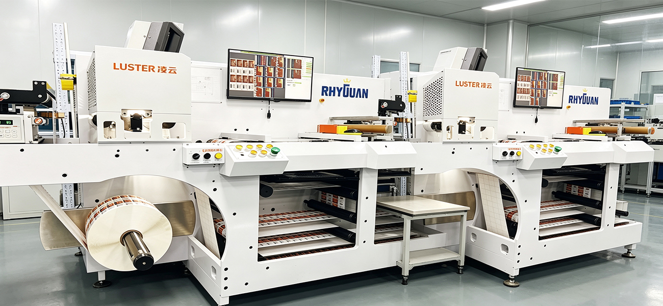 Packaging printing and inspection production equipment