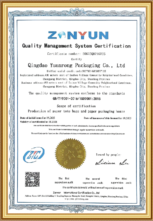Qualification document 3 displayed on the original YURON website
