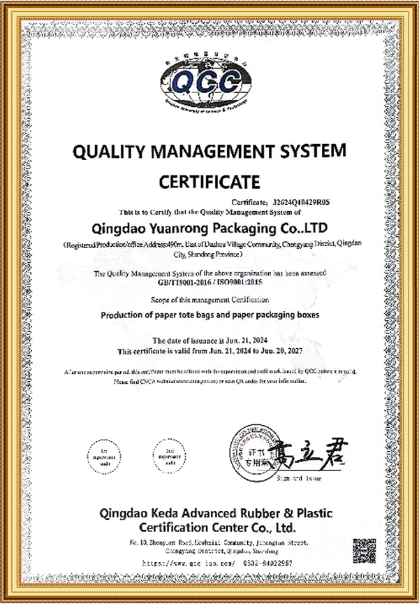 Qualification document 4 displayed on the original YURON website